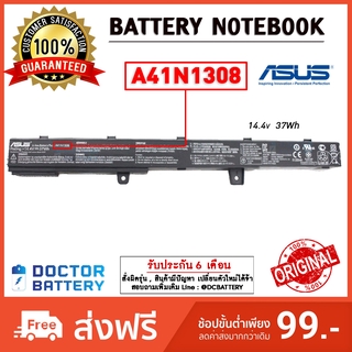 Asus รุ่น A41N1308 แบตแท้ for Asus X551 X551C X551CA X551M X551MA Series A41 D550 0B110-00250100 A31N1319 Original