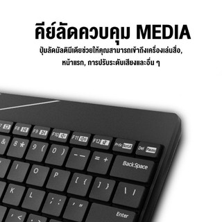 คีบอร์ด บางเบา PAPOO M8000 สีดำ | Shopee Thailand