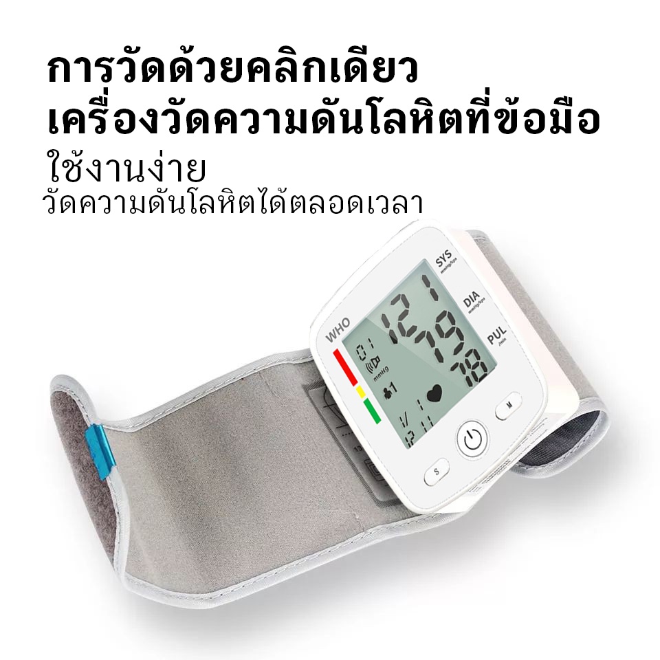 รับประกัน-5-ปี-เครื่องวัดความดันข้อมือ-ข้อมืออิเล็กทรอนิกส์ดิจิตอล-ck-w355-รุ่นยอดนิยมที่โรงพยาบาลนิยมใช้