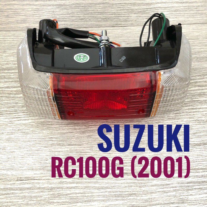 ชุดไฟท้าย-suzuki-rc100g-2001-ซูซูกิ-อาร์ซี-100จี-ปี-2001-428-ไฟท้าย-มอเตอร์ไซค์