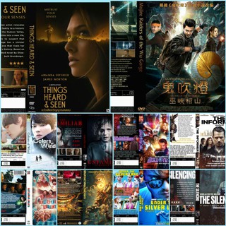 DVDหนังใหม่มาสเตอร์(อัพเดท)