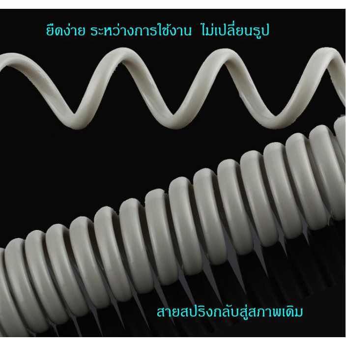 สายฉีดชำระแบบสปริง-spiral-ยืดหดได้-สายยาว-1-5-m-2m-ไม่เกะกะพื้นที่-คุณภาพดีเยี่ยม-ร้าน-ismartshop