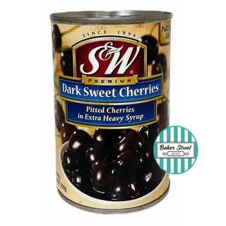 S&amp;W dark sweet cherry เชอรี่ในน้ำเชื่อม 220 g