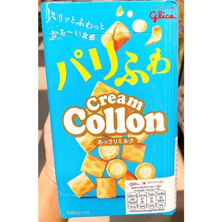 🎉Glico Collon Cream กูลิโกะ โคลลอน บิสกิตสอดไส้ครีมรสนม ขนาด 75.5 กรัม