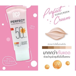 NCP Perfect Sunscreen Cream Spf50Pa++ 30g