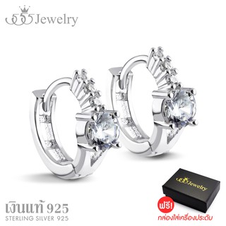 555jewelry ต่างหูห่วง ฝังเพชรสวิส CZ ดีไซน์ต่างหูแฟชั่น งานเงินแท้  Sterling Silver 925 รุ่น MD-SLER080 (SLER-B1)