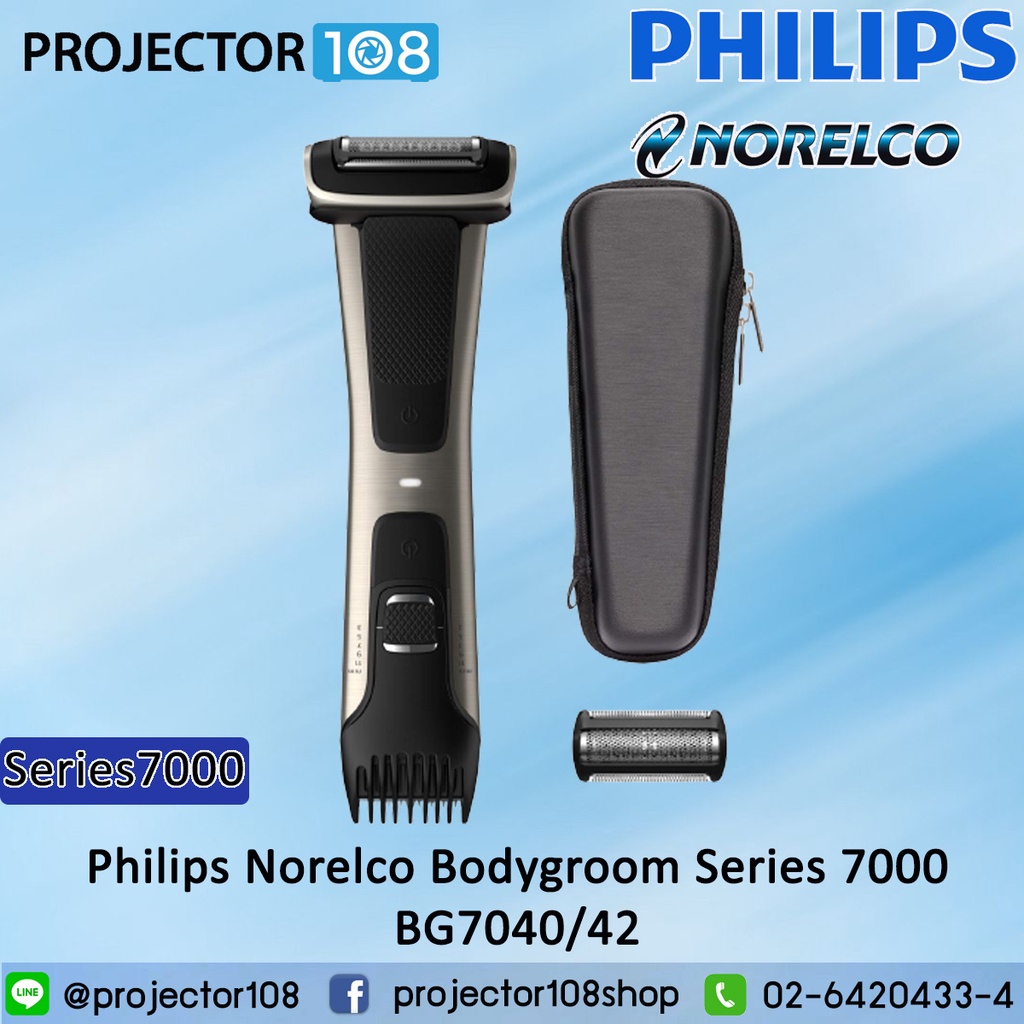 Philips Norelco Bodygroom Series 7000 (BG7040/42 /BG7030/49