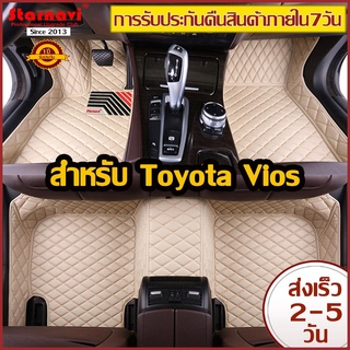 [AM3RNV ลด 130] StarNavi พรมปูพื้นเข้ารูปรถยนต์ โตโยต้า Toyota Vios พรมปูพื้นรถยนต์ รับประกัน