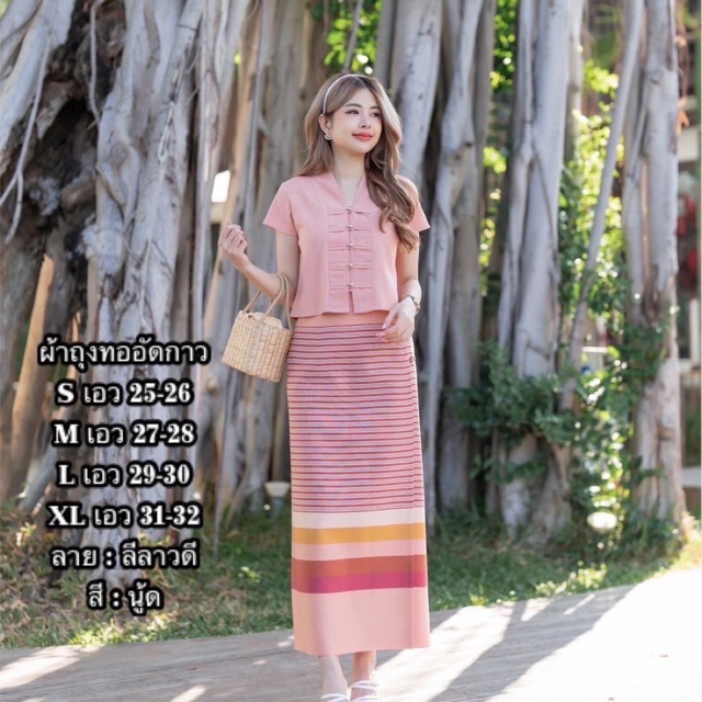 เซตชุดพื้นเมืองกาสะลอง เสื้อขาว+ผ้าถุงฟรีไซส์ เนื้อดี คลาสสิค ขับผิว มุมมองที่ 6