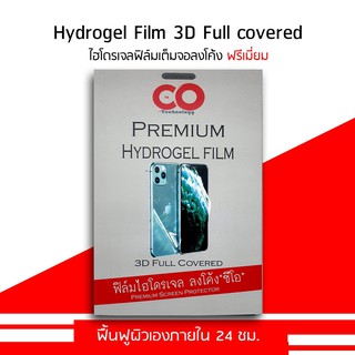ใหม่ฟิล์มกันแตก CO Hydrojel ฟิล์มไฮโดรเจล แท้ฟรีเมี่ยม Honor V30/V30 Pro