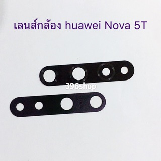 เลนส์กล้อง Camera Lens Huawei Nova 5T