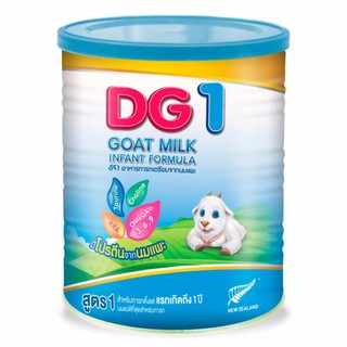 สินค้า DG-1 ดีจี1 อาหารทารกจากนมแพะ สำหรับช่วงวัยที่ 1 400 กรัม