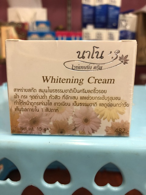 nano-whitening-cream-นาโน-ก่องขาว