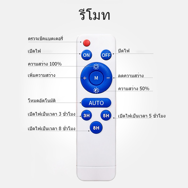 ภาพสินค้าJD Solar Light 800W 400W 300W ไฟโซล่าเซลล์ ไฟสปอตไลท์ กันน้ำกลางแจ้ง ไฟถนนโซล่าเซลล์ ไฟสนามโซล่าเซลล์ 150w โซล่าเซลล์ จากร้าน mall8 บน Shopee ภาพที่ 8