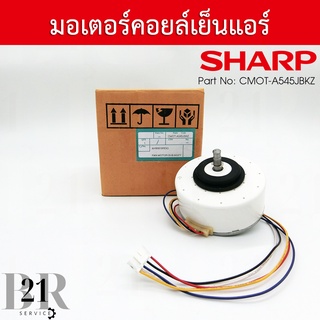 CMOT-A545JBKZ มอเตอร์คอลย์เย็น  แอร์ชาร์ป SHARP อะไหล่แอร์  อะไหล่แท้บริษัท