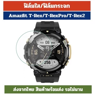 t-rex pro ราคาพิเศษ | ซื้อออนไลน์ที่ Shopee ส่งฟรี*ทั่วไทย!