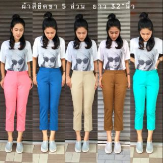 👸กางเกงห้าส่วน ผ้ายืด&amp;ผ้าดับเบิ้ล มีไซส์S-XXL