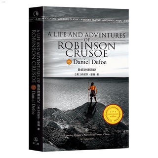 พร้อมส่งจ้า✁✕Spot Genuine Robinson Crusoe English Edition ต้นฉบับภาษาอังกฤษ การอ่านนอกหลักสูตร ผลงานชิ้นเอก ชีวประวัติวร