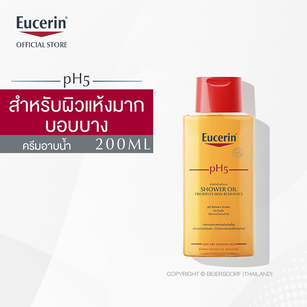 Eucerin pH5 Shower Oil Sensitive Skin 200ml (ยูเซอริน ครีมอาบน้ำผสม