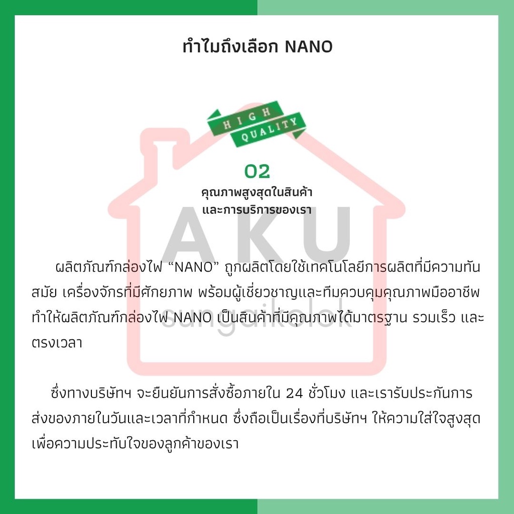 เต้ารับเดี่ยว-มีกราวน์-nano-16-แอมป์-250-โวลท์-ขนาด-2-ช่อง-1-ชิ้น-10-ชิ้นต่อกล่อง-nn-p301