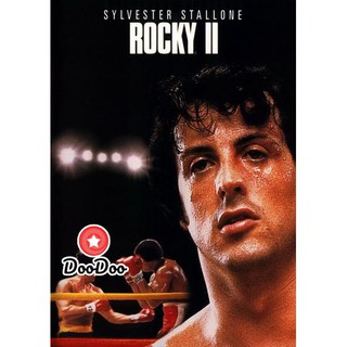 หนัง DVD Rocky II ร็อคกี้ ราชากำปั้น ทุบสังเวียน 2