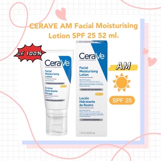 (ใช้ส่วนลดเหลือ 455฿📍)CERAVE Facial Moisturising Lotion AM SPF 25 52 ml. - เซราวี โลชั่นบำรุงผิวหน้า ผสมสารกันแดด