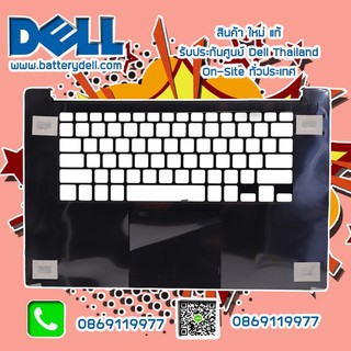 ฝาบน พร้อมทัชแพด Dell XPS 9560 Palmrest Touchpad Dell 9560 แท้ ตรงรุ่น ตรงสเปค รับประกันศูนย์ Dell Thailand