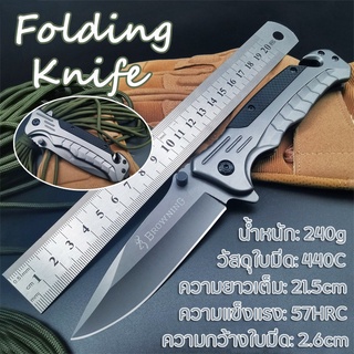 BROWNING FOLDING KNIFE มีดพับ 21.5CM 440C มีระบบดีดใบมีด มีดเดินป่า มีดป้องกันตัว เครื่องมือการอยู่รอด EDC แบบบพกพา