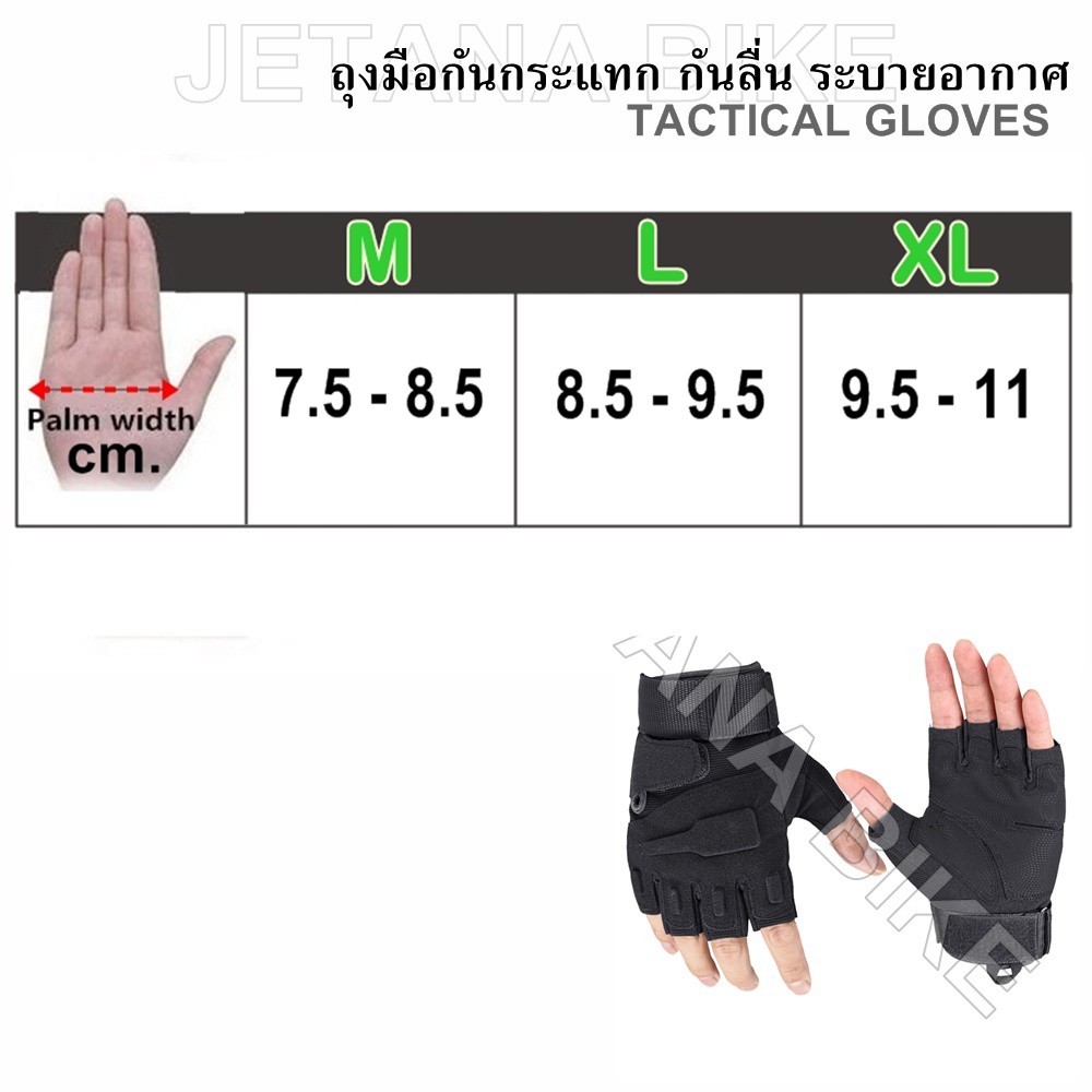 jetana-bike-ถุงมือมอเตอร์ไซค์-ถุงมือครึ่งนิ้ว-ถุงมือหนัง-เรโทร-ถุงมือทหาร-ถุงมือยิงปืน-กันกระแทก-ระบายอากาศ-สีดำ