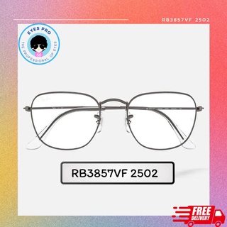 กรอบแว่นสายตา RB3857VF 2502 FRANK ของแท้💕 จัดส่งฟรี!!