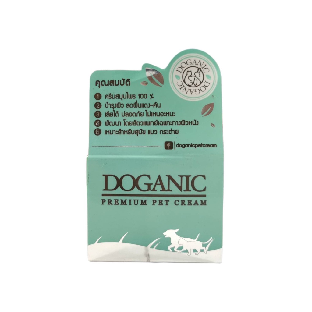 Doganic 30กรัม ครีมสมุนไพร 100% ช่วยบำรุงผิว ลดผื่นแดง คัน เหมาะสำหรับ ...