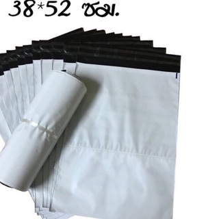 ถุงไปรษณีย์ ถุงพลาสติก ซองไปรษณีย์ ซองพัสดุ ซองพลาสติกสีขาว ขนาด 38X52 ซม. (1แพ็ค/100ใบ)