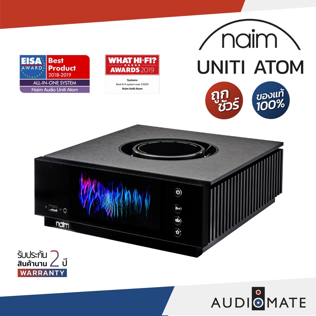 naim-uniti-atom-all-in-one-player-40w-integrated-amp-streamer-รับประกัน-2-ปี-โดย-hotwe-naim-thailand-audiomate