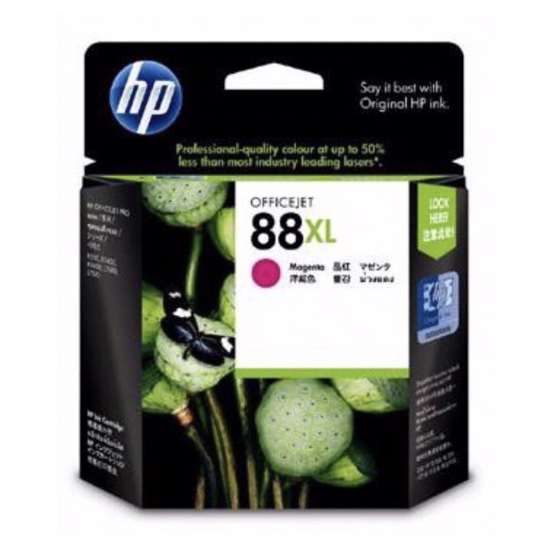 ตลับหมึกอิงค์เจ็ท-hp-88xl-ของแท้-ลดล้างสต๊อกราคาเต็ม1800อัพ-ซื้อมาเก็บไว้นานแล้วไม่ได้ใช้ส่งต่อ200บาท-มีจำกัดแค่11ชิ้น