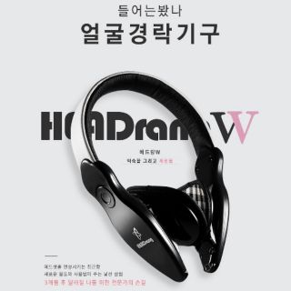 หน้าเรียว V Line Headrang Korea