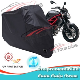 ผ้าคลุมมอเตอร์ไซค์ Suzuki-Gladius สีดำ ผ้าคลุมรถ ผ้าคลุมรถมอตอร์ไซค์ Motorcycle Cover Protective Uv BLACK COLOR