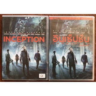 Inception (DVD)/อินเซ็ปชั่น จิตพิฆาตโลก (ดีวีดี แบบ 2 ภาษา หรือ แบบพากย์ไทยเท่านั้น)