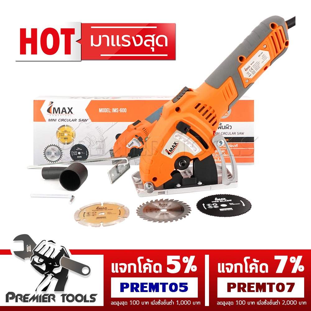 Imax mini circular saw sale