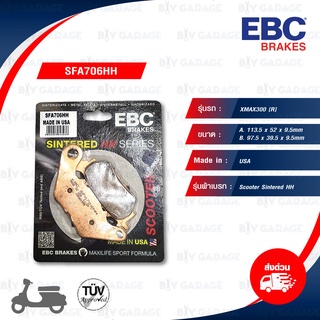 EBC ผ้าเบรกหลังรุ่น Scooter Sintered HH ใช้สำหรับ Yamaha XMAX300  [ SFA706HH ]