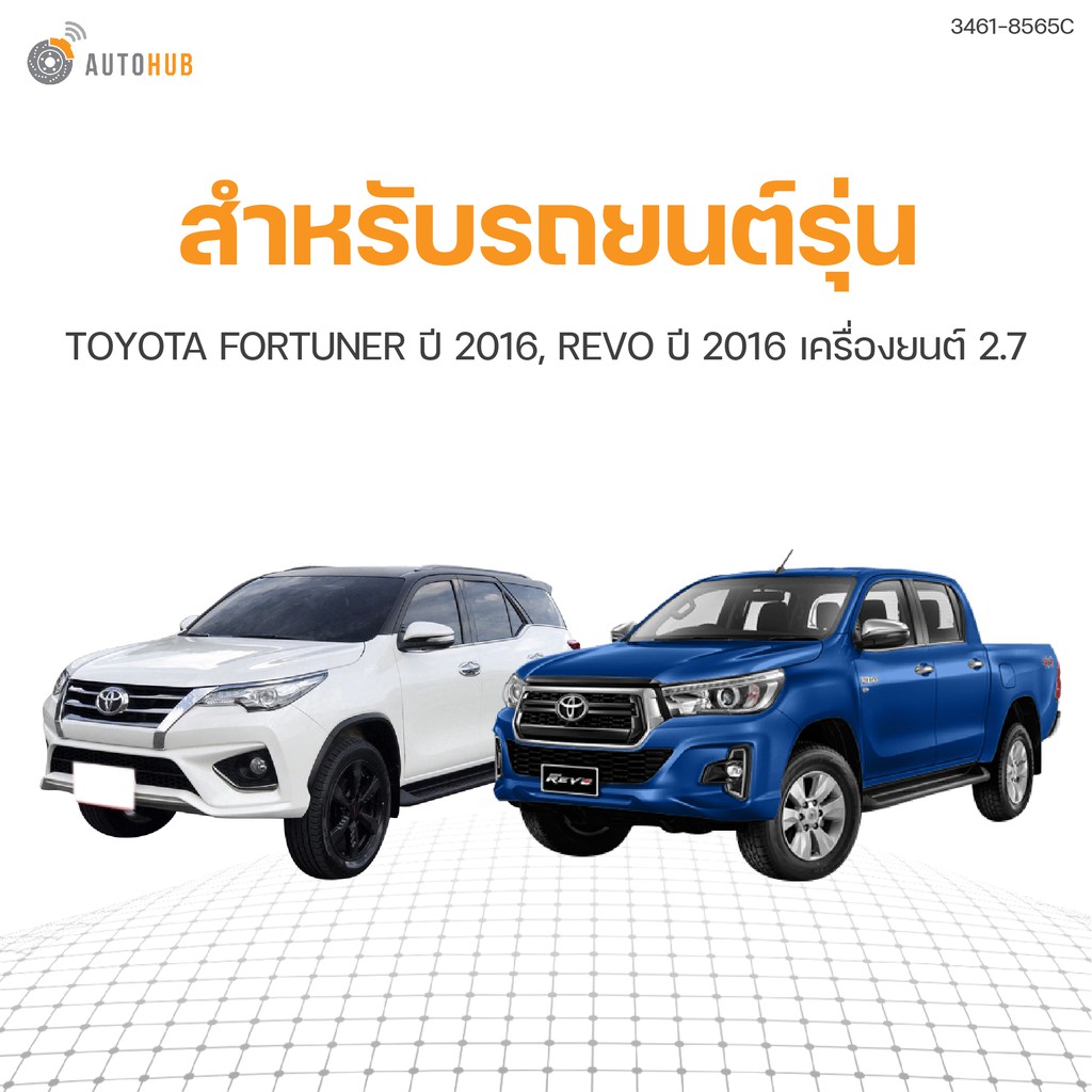 หม้อน้ำ-toyota-fortuner-หม้อน้ำ-toyota-revo-ปี-2016-เครื่องยนต์-2-7-at-16mm-3461-8565c-1ชิ้น