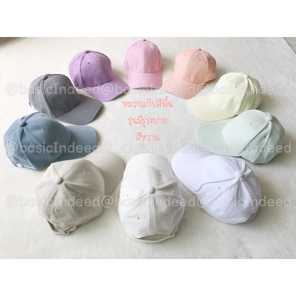 basic-indeed-หมวกแก๊ปสีพื้นรุ่นมีรูระบาย-โทนสีหวานพาสเทล