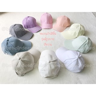 สินค้า Basic Indeed หมวกแก๊ปสีพื้นรุ่นมีรูระบาย:โทนสีหวานพาสเทล