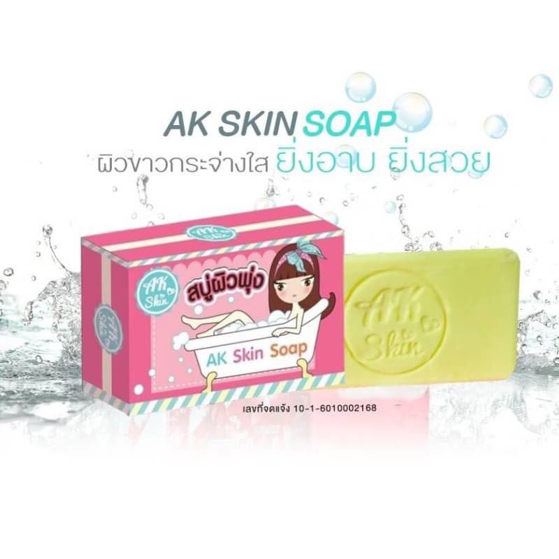 สบู่ผิวพุ่ง-ak-skin-soap