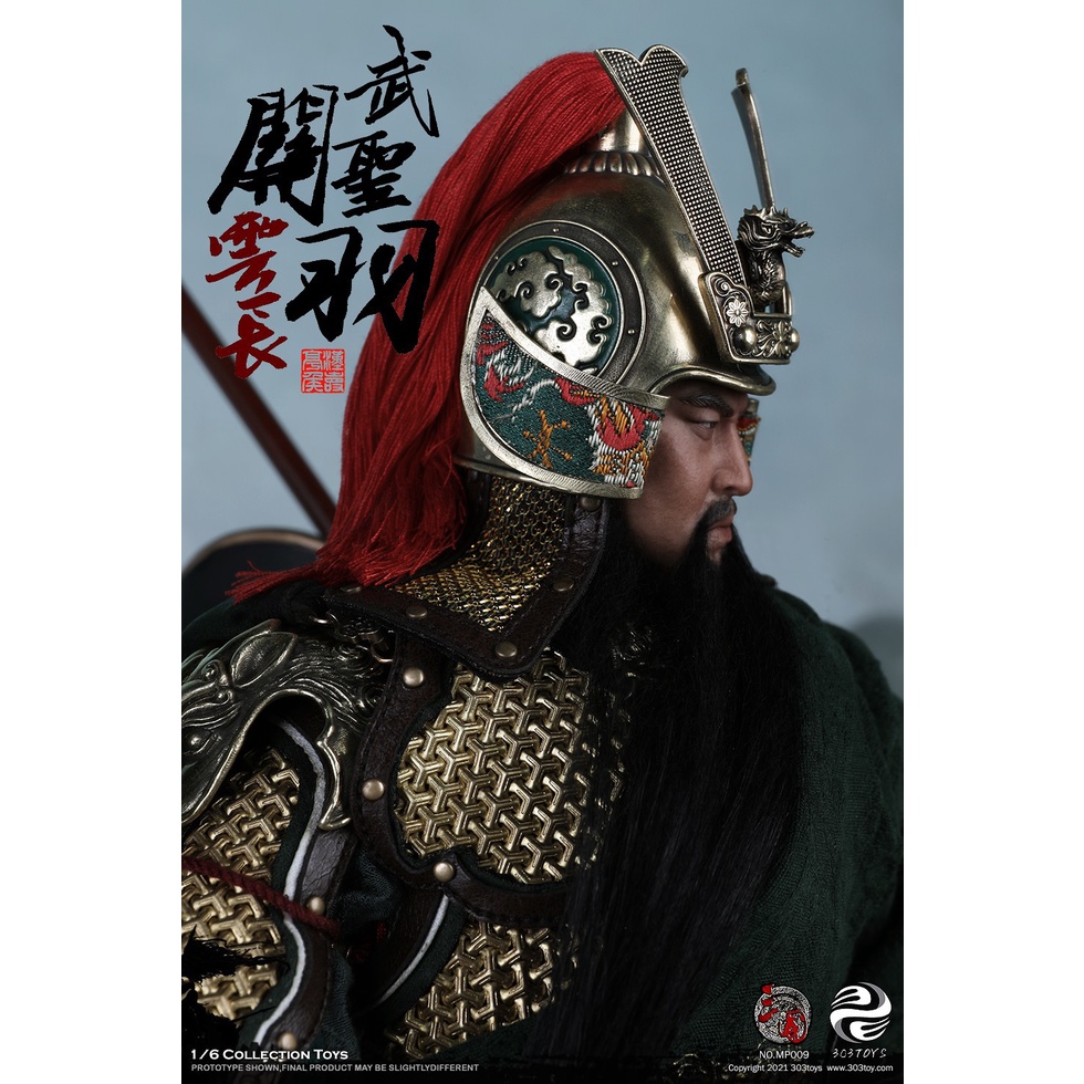 303toys-mp009-1-6-three-kingdoms-series-marquis-guan-yu-yunchang-god-of-war-exclusive-copper-version-เทพกวนอู