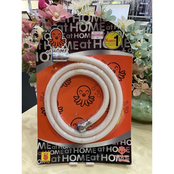 สายฝักบัว-at-home-1-20-เมตร-รหัส-7047347