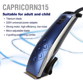 Capricorn315 ชุดปัตตาเลี่ยนตัดผม 220V ปลั๊ก Eu สําหรับเด็ก และผู้ใหญ่