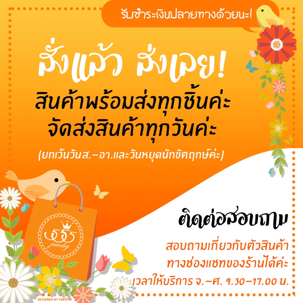 555jewelry-ต่างหูสตั๊ดสแตนเลส-แบบต่างหูห้อย-ดีไซน์สวยเก๋-รุ่น-mnc-er1125-ต่างหูผู้หญิง-ต่างหูสวยๆ-er50