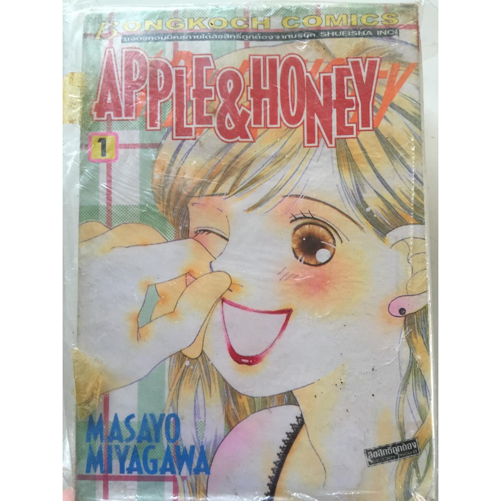 apple-amp-honey-เล่ม-1-16-ยกชุด-หนังสือการ์ตูนญี่ปุ่นมือสอง-สภาพดี-ราคาถูก