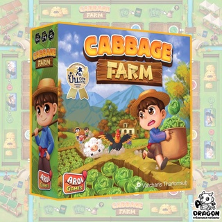 [ของแท้] Cabbage Farm (TH)