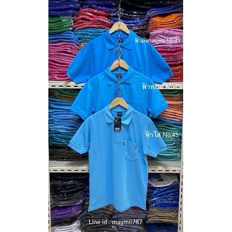 ภาพสินค้าเสื้อโปโลสีฟ้า GEEKOตรากวาง ผู้ชาย-ผู้หญิง 3เฉดสีให้เลือก จากร้าน geekoshop บน Shopee ภาพที่ 3